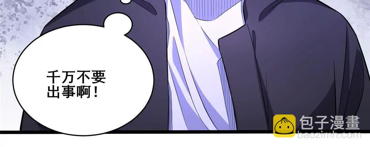 286 李家劫难(1/3)-第287话