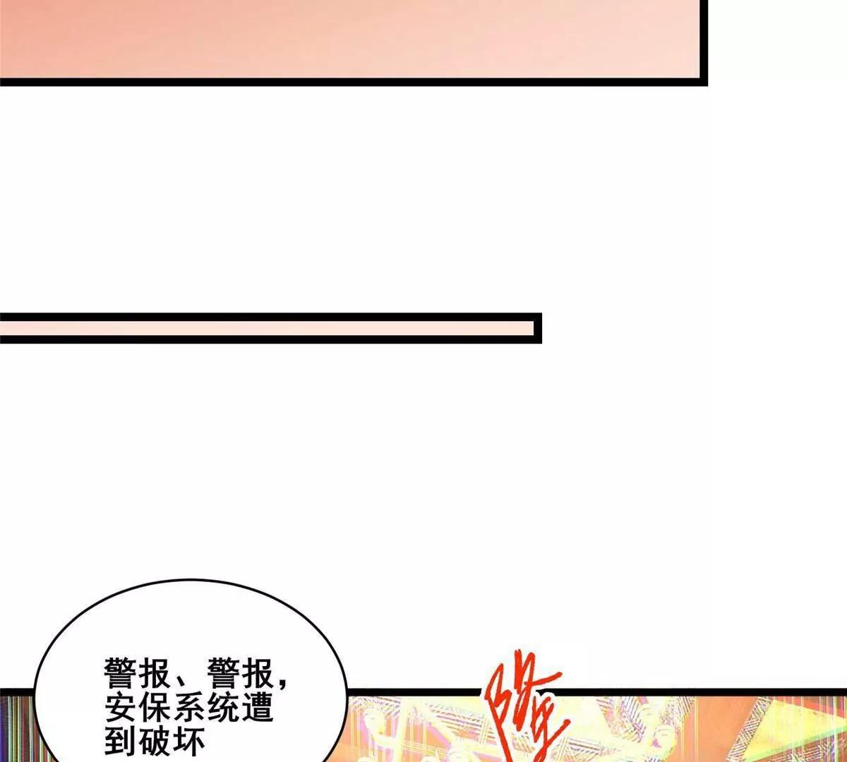 286 李家劫难(1/3)-第287话