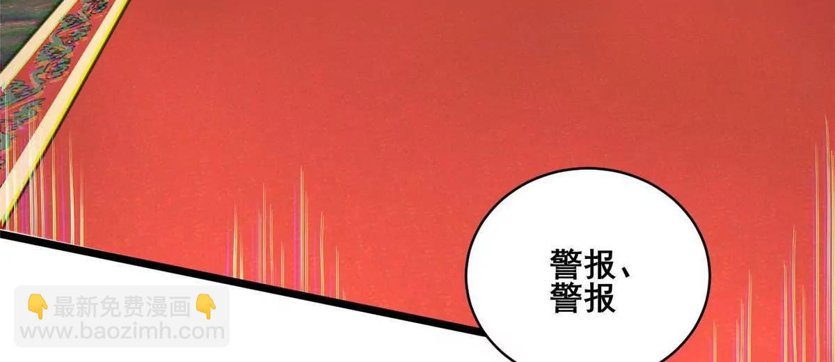 286 李家劫难(1/3)-第287话