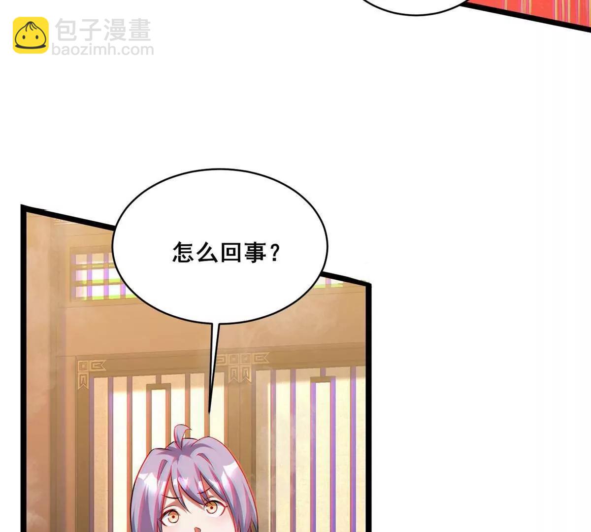 286 李家劫难(1/3)-第287话