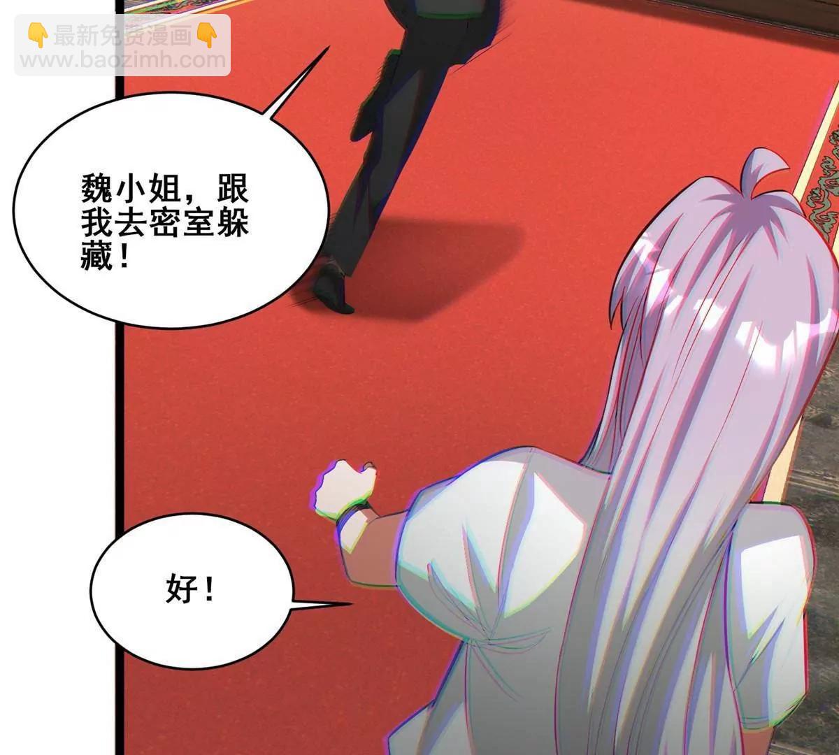 286 李家劫难(1/3)-第287话