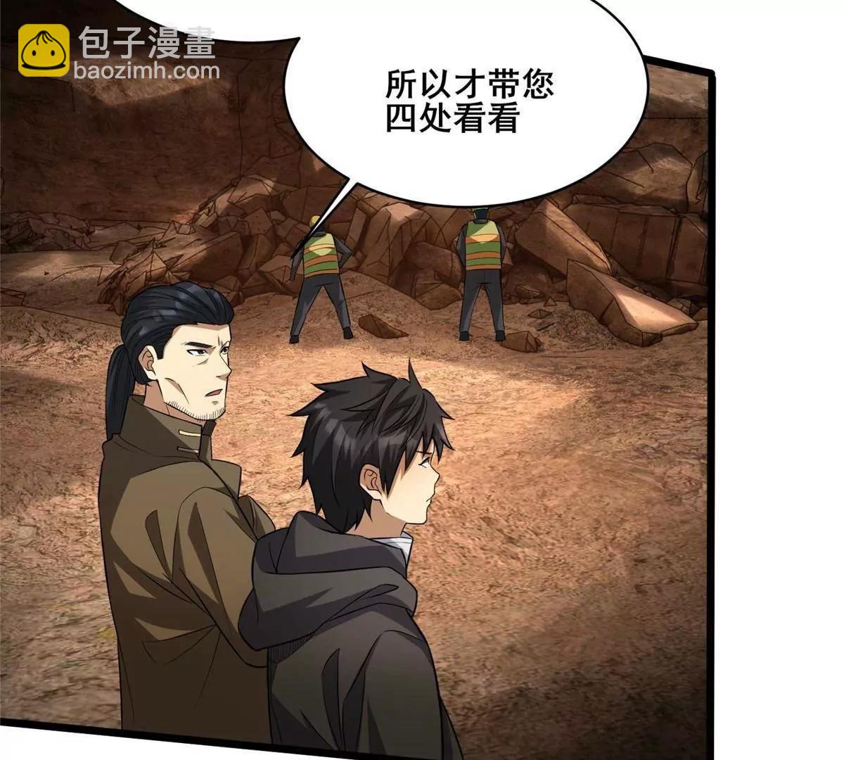 286 李家劫难(1/3)-第287话