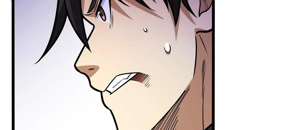 288 我也有剑诀！(1/4)-第289话