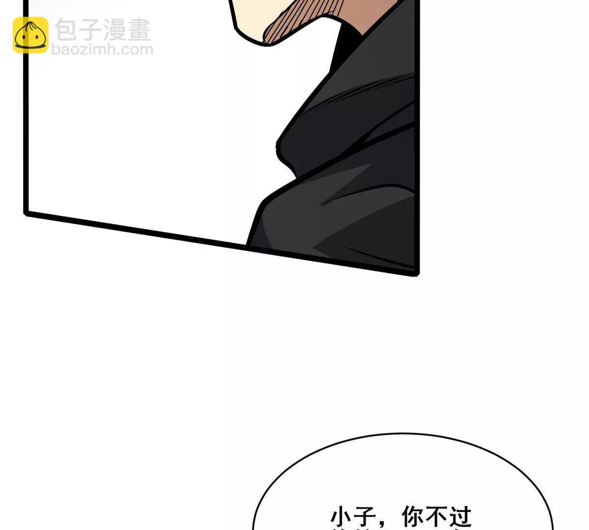 288 我也有剑诀！(1/4)-第289话