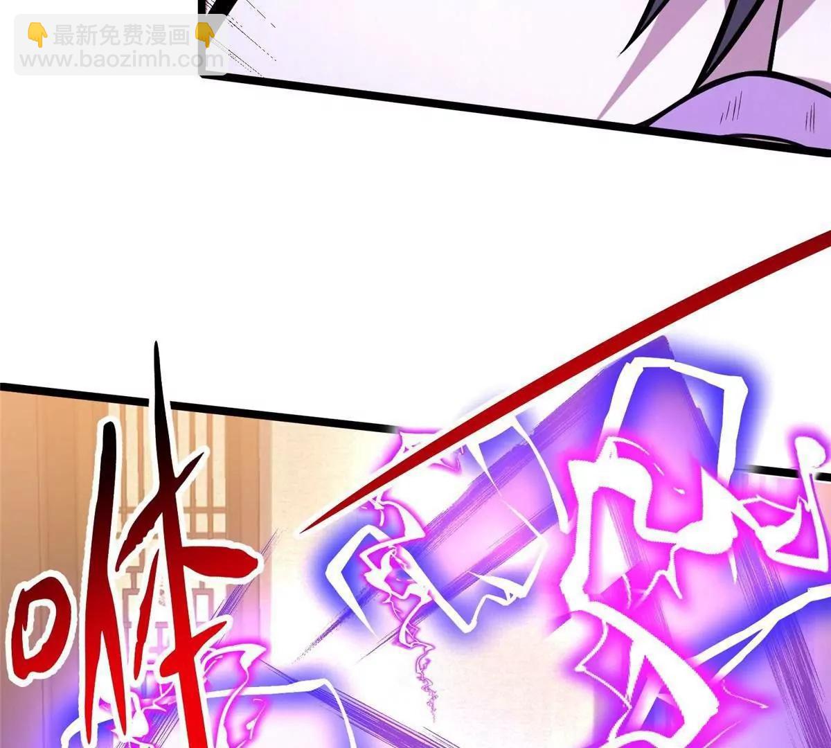 288 我也有剑诀！(1/4)-第289话