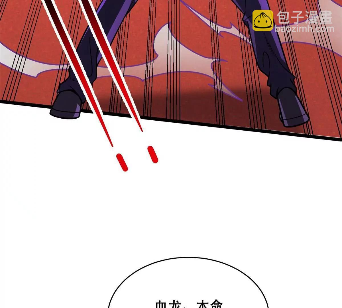 288 我也有剑诀！(1/4)-第289话