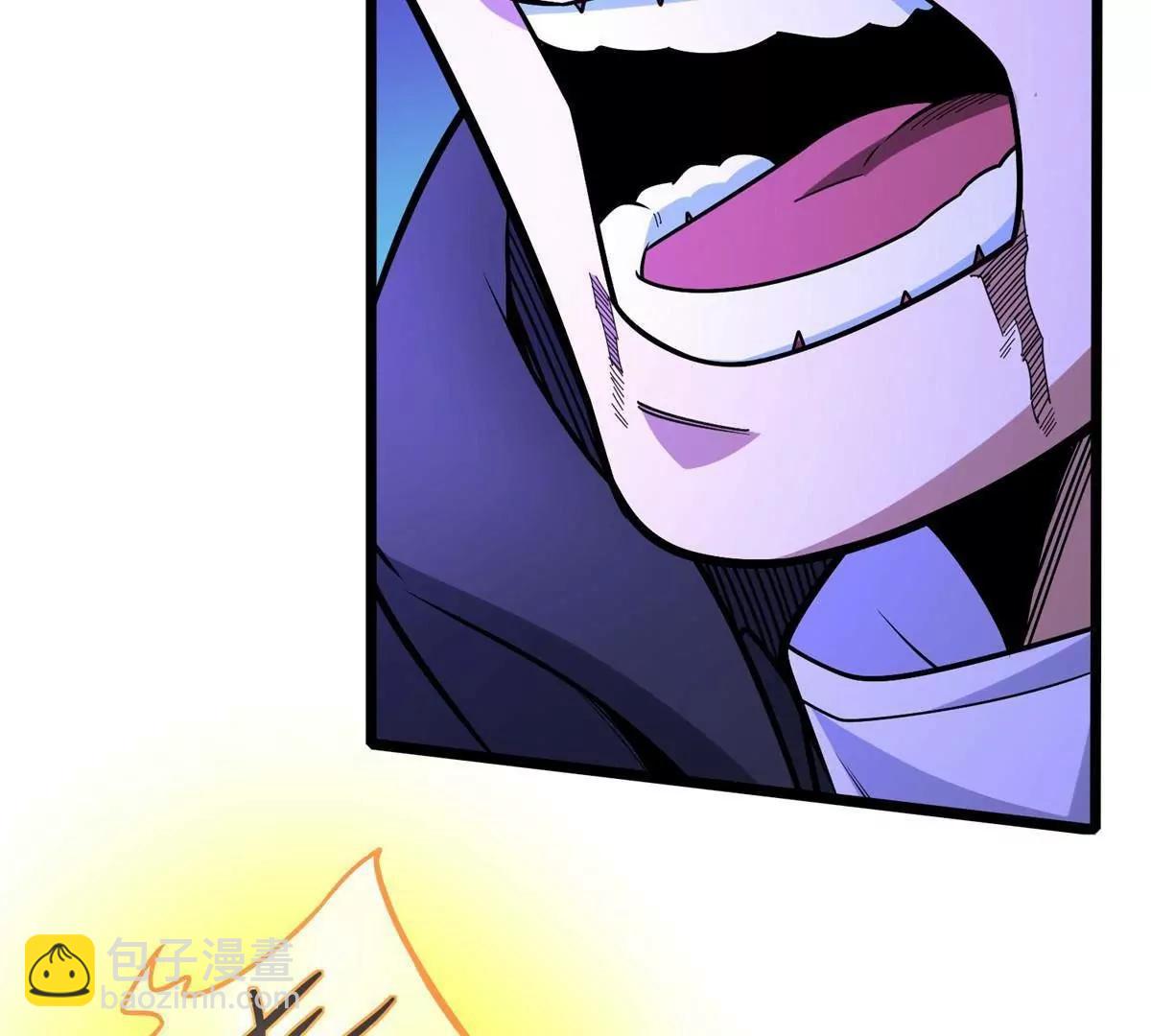 288 我也有剑诀！(1/4)-第289话