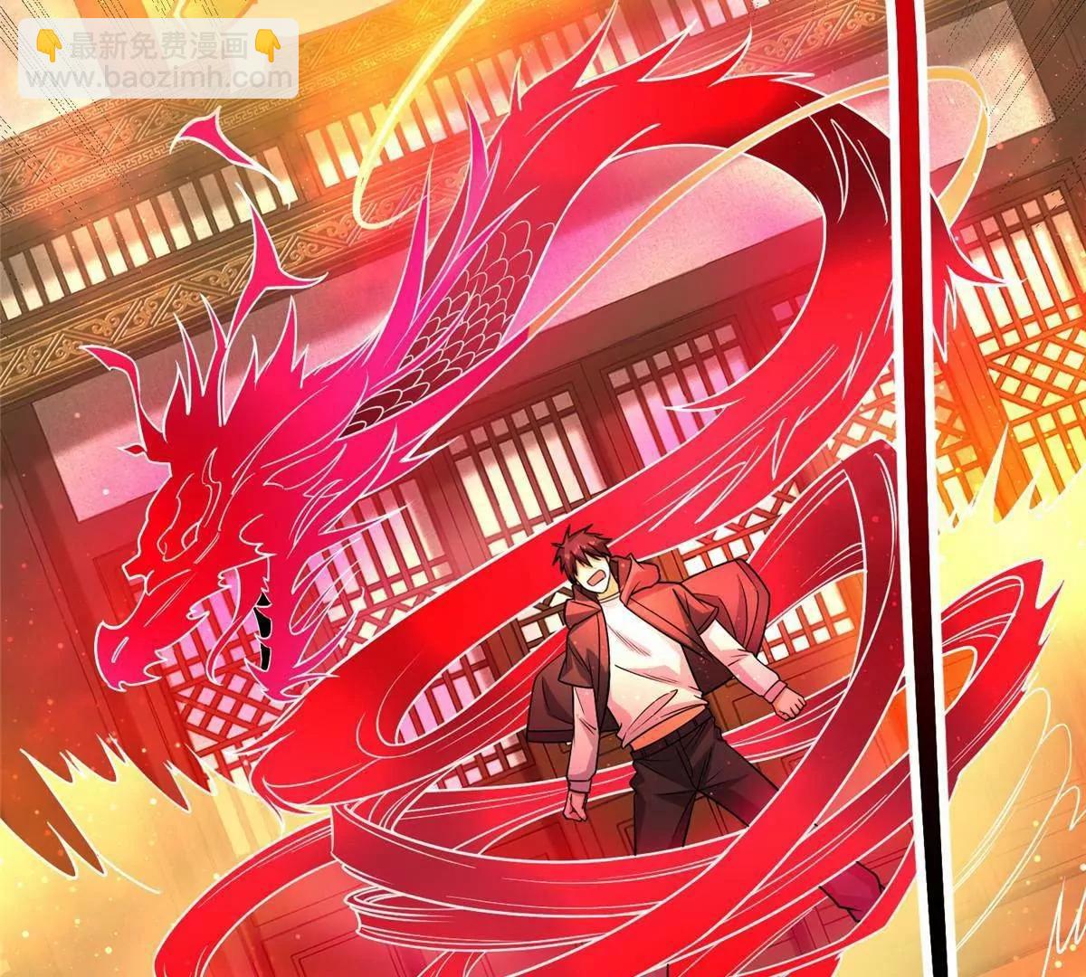 288 我也有剑诀！(1/4)-第289话