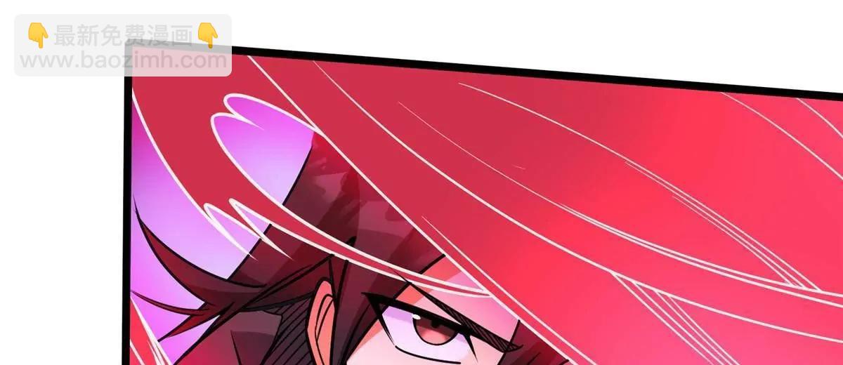 288 我也有剑诀！(1/4)-第289话