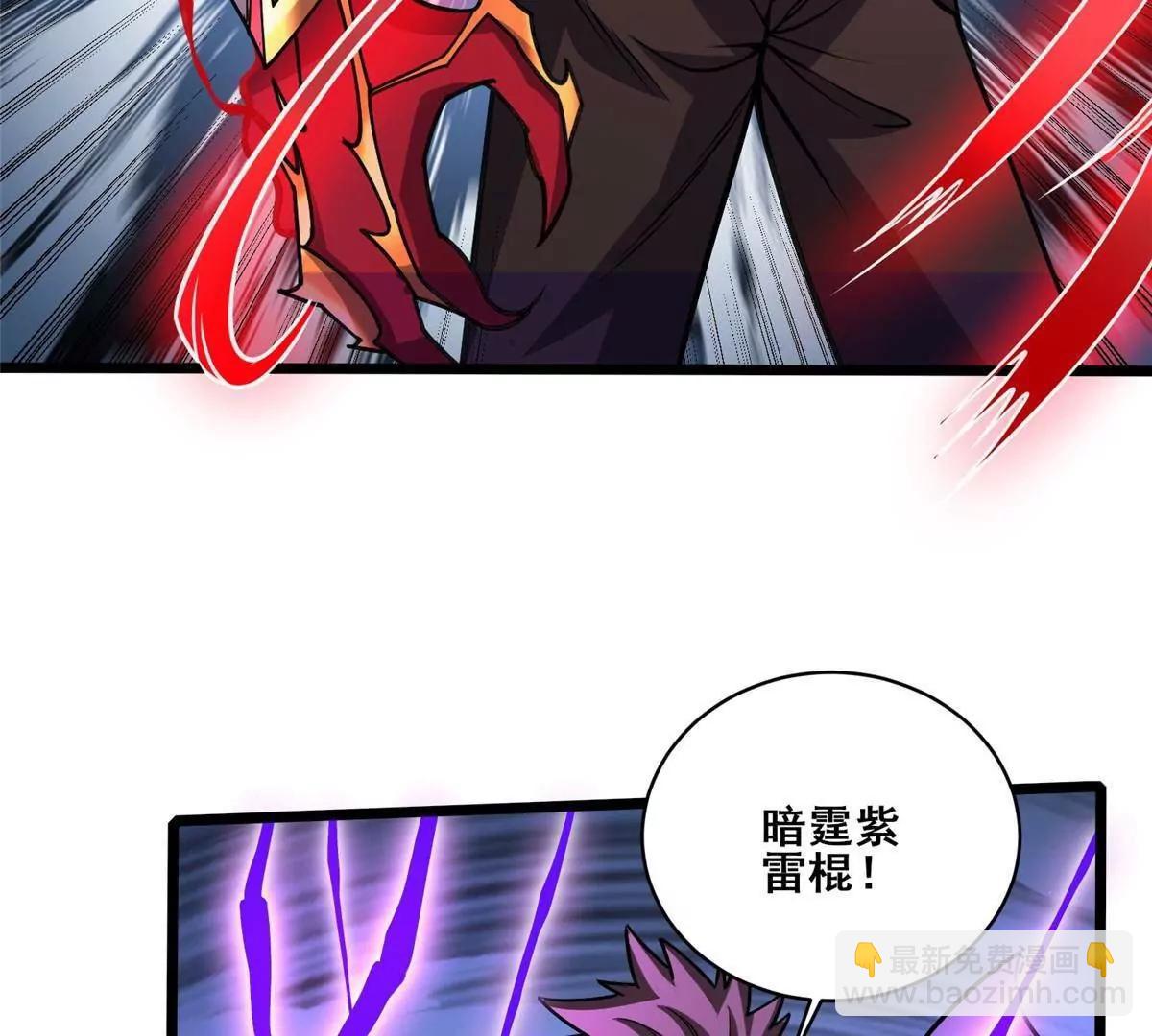 288 我也有剑诀！(1/4)-第289话