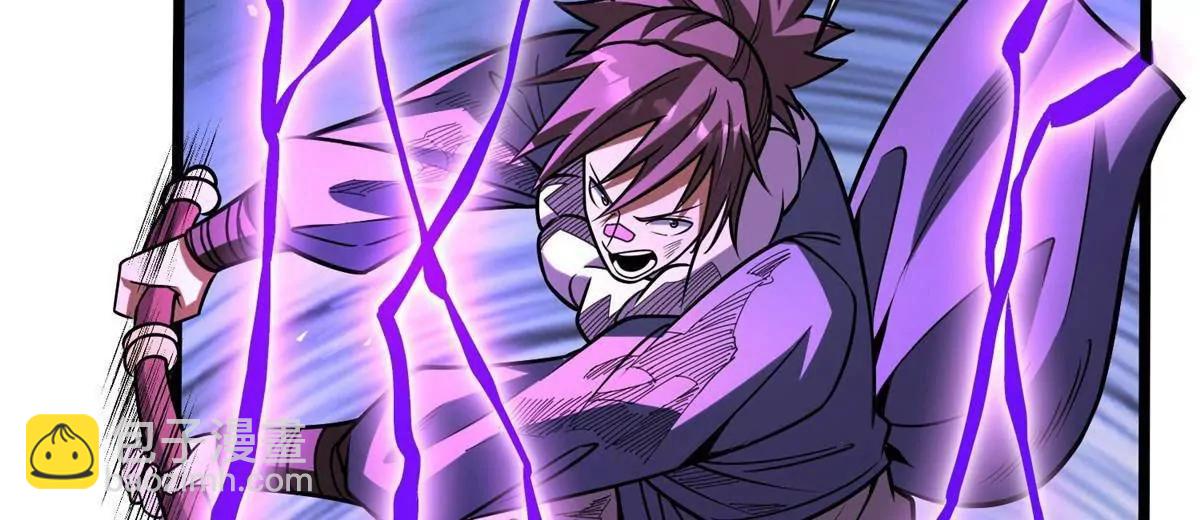 288 我也有剑诀！(1/4)-第289话