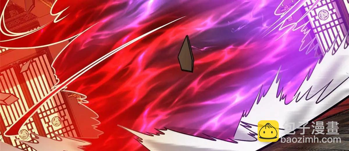 288 我也有剑诀！(1/4)-第289话