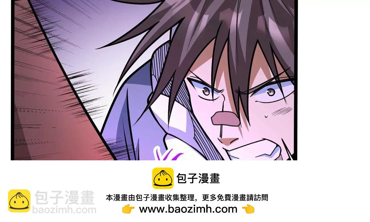 288 我也有剑诀！(1/4)-第289话