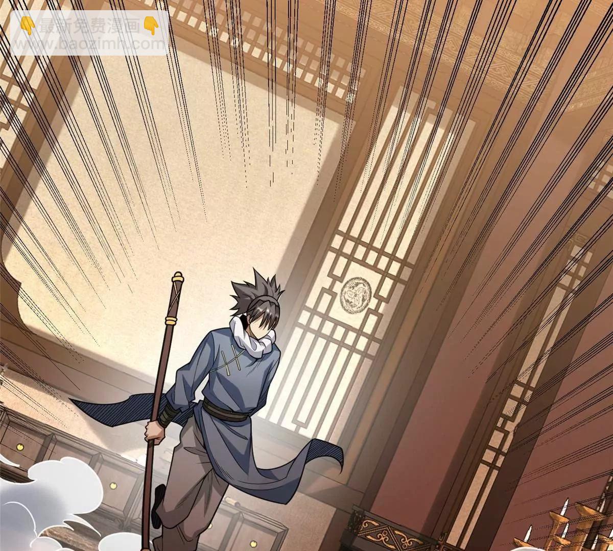 288 我也有剑诀！(1/4)-第289话