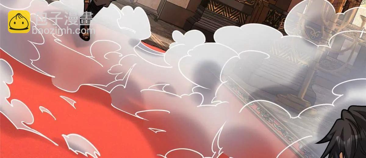 288 我也有剑诀！(1/4)-第289话