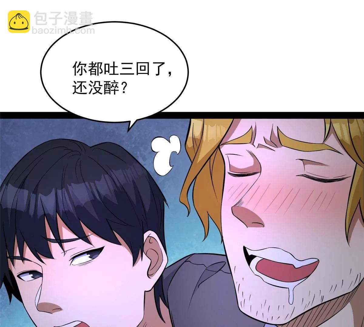 290 审判会议(1/4)-第291话