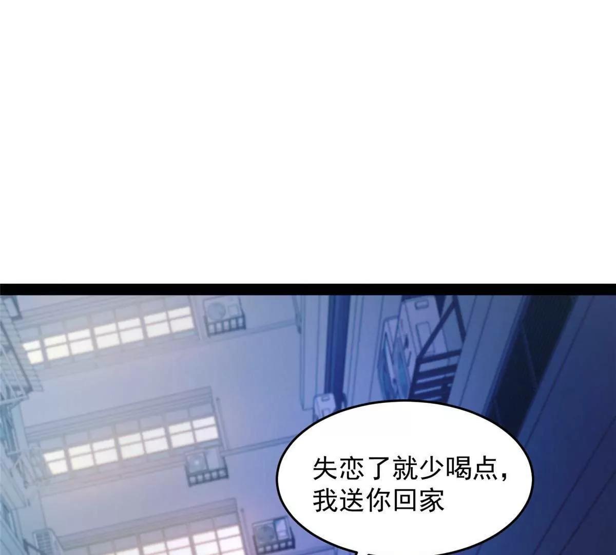 290 审判会议(1/4)-第291话