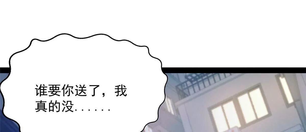 290 审判会议(1/4)-第291话