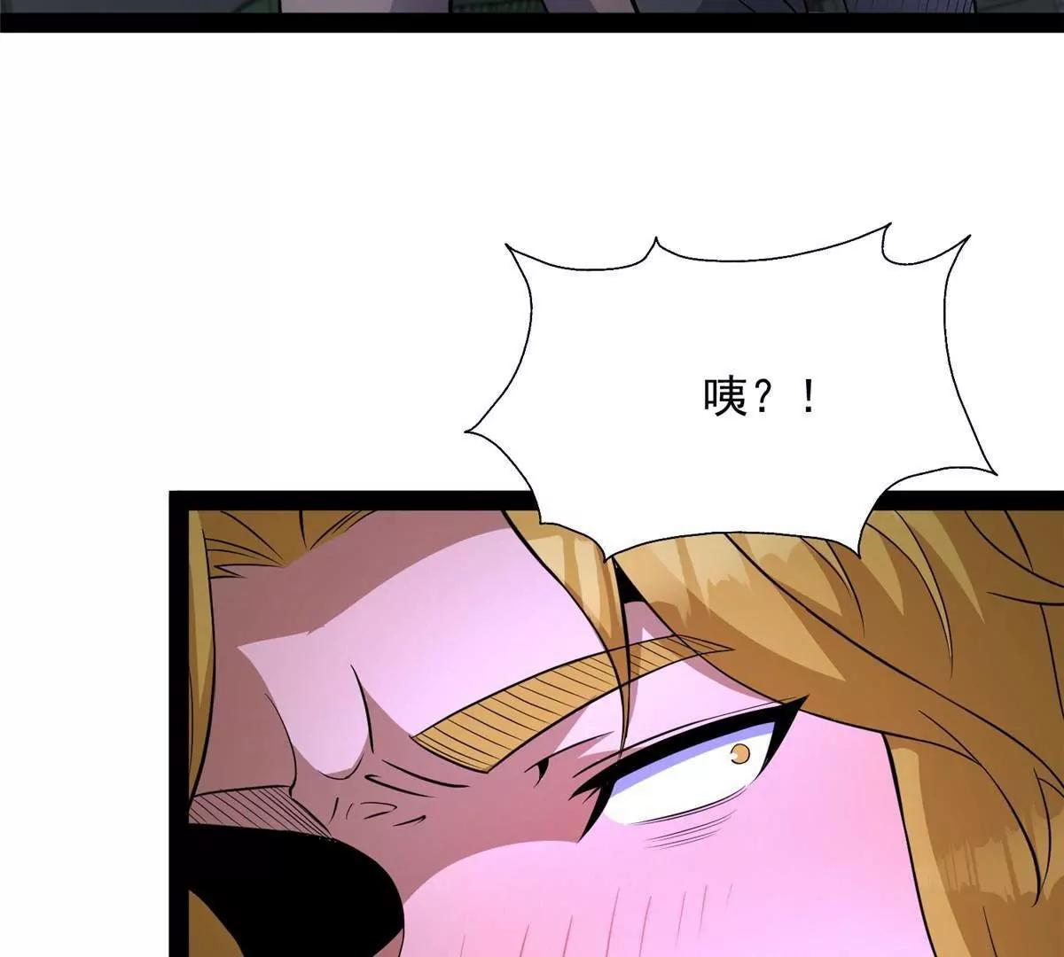 290 审判会议(1/4)-第291话