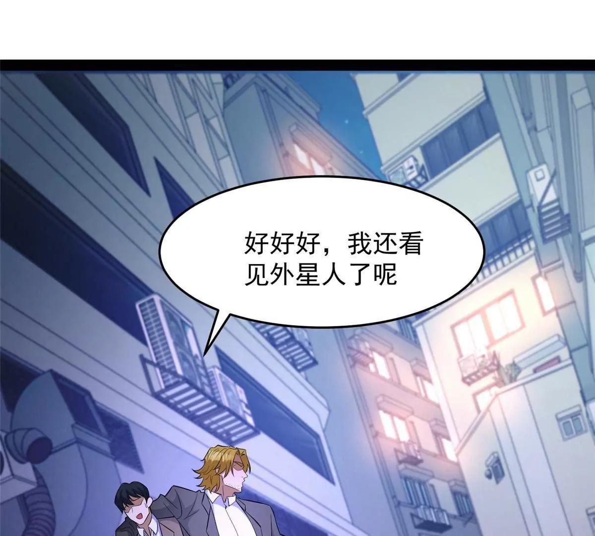 290 审判会议(1/4)-第291话