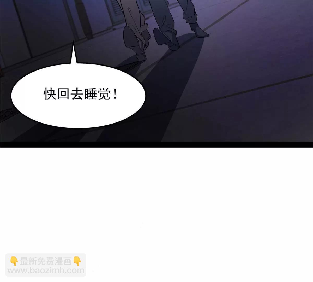 290 审判会议(1/4)-第291话