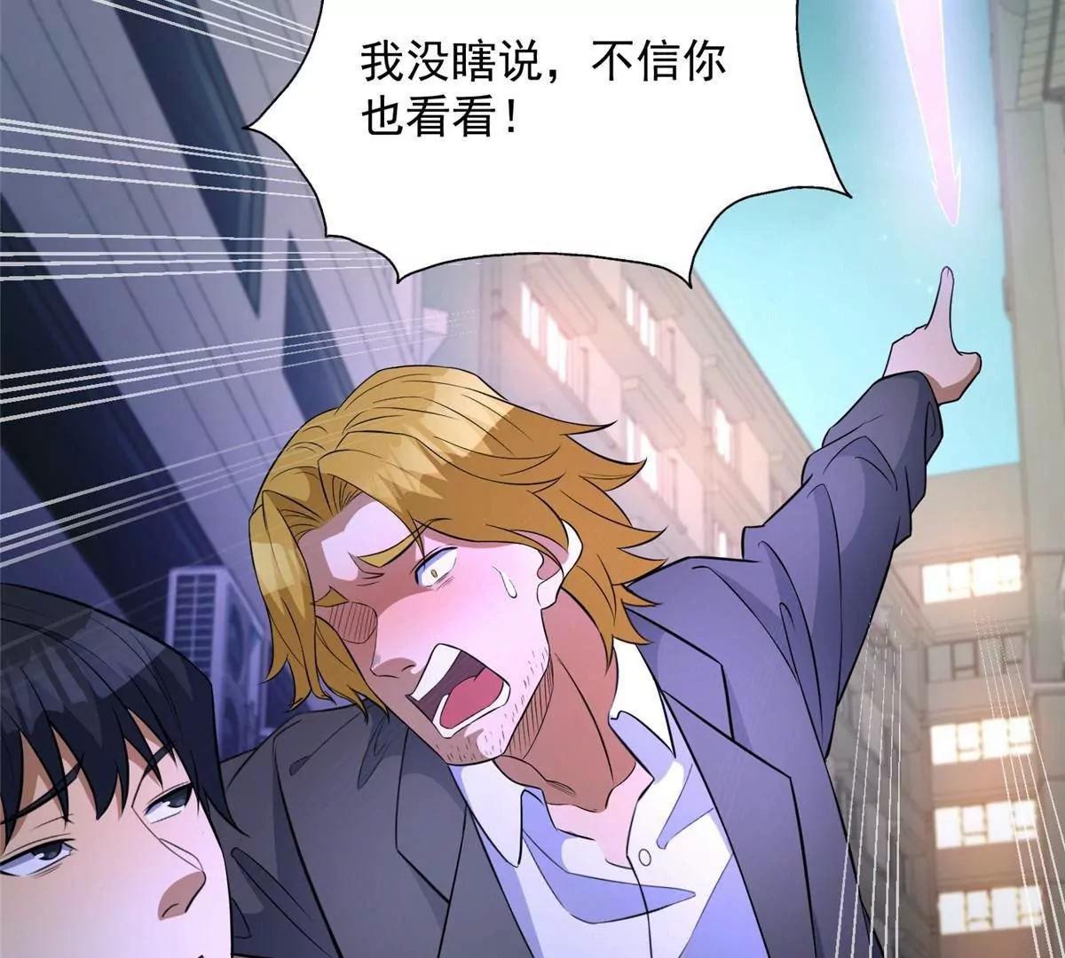 290 审判会议(1/4)-第291话