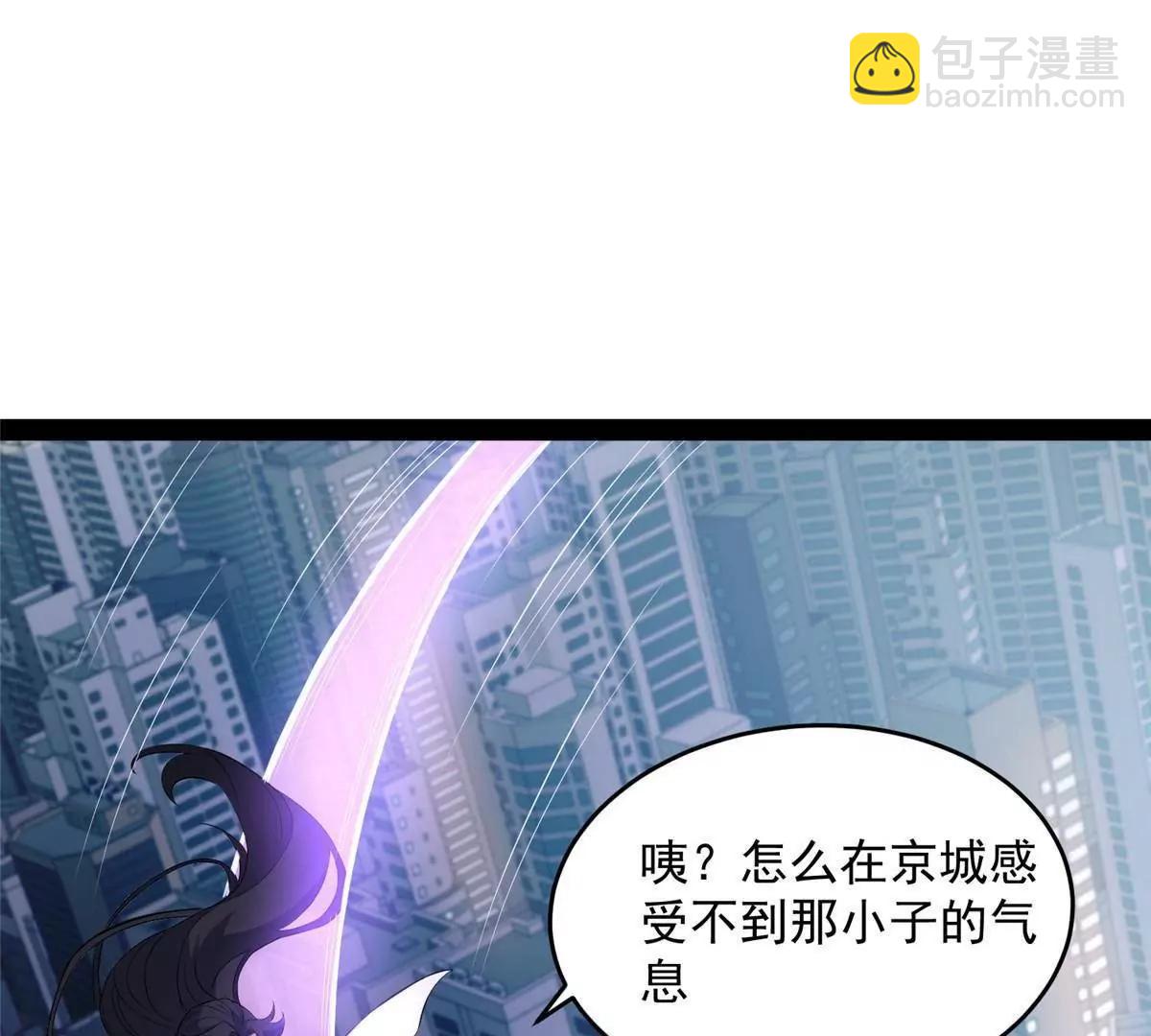 290 审判会议(1/4)-第291话