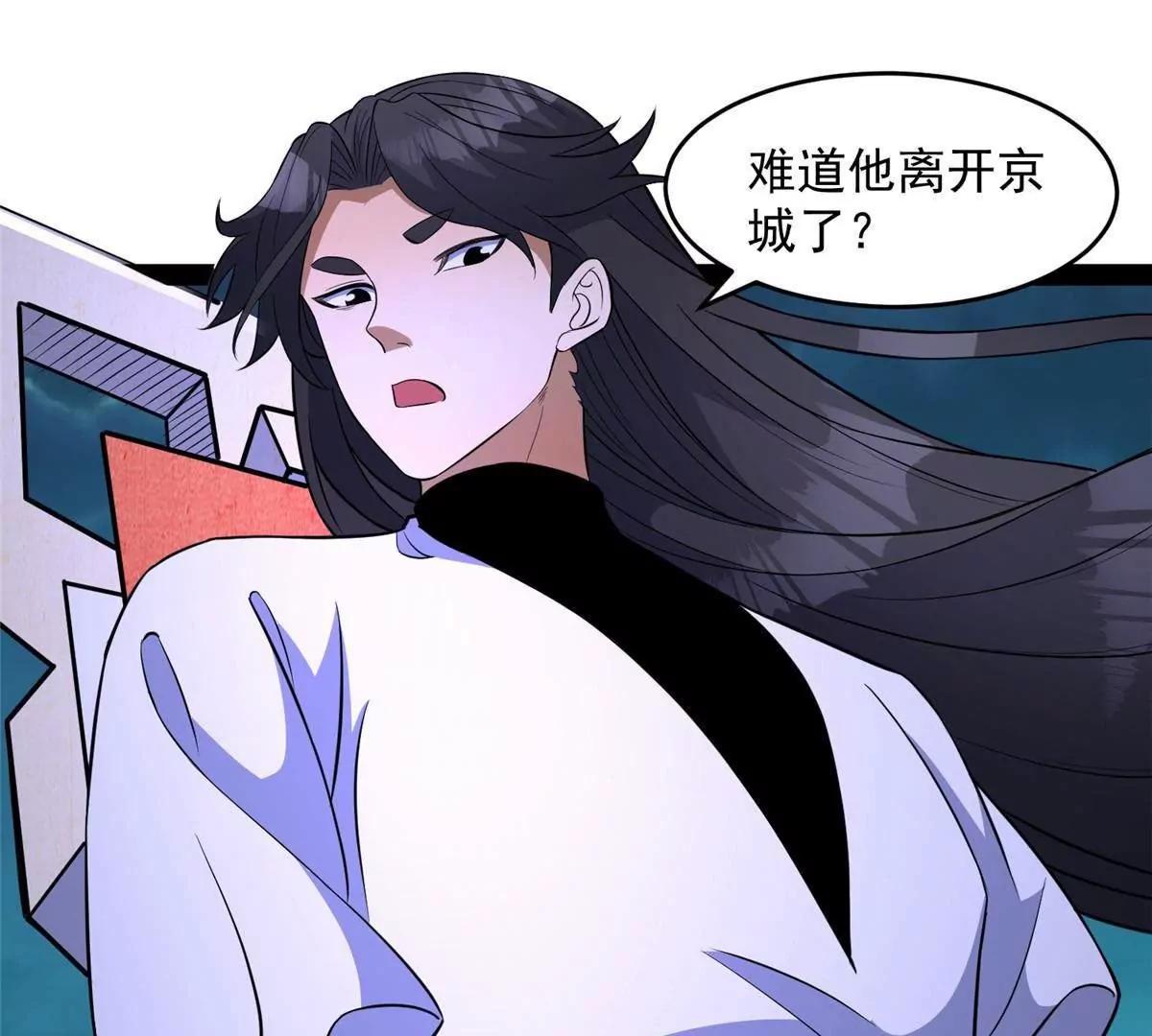 290 审判会议(1/4)-第291话