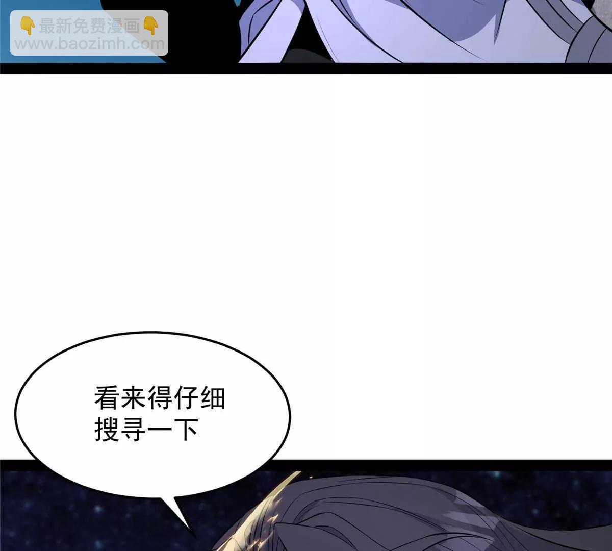 290 审判会议(1/4)-第291话