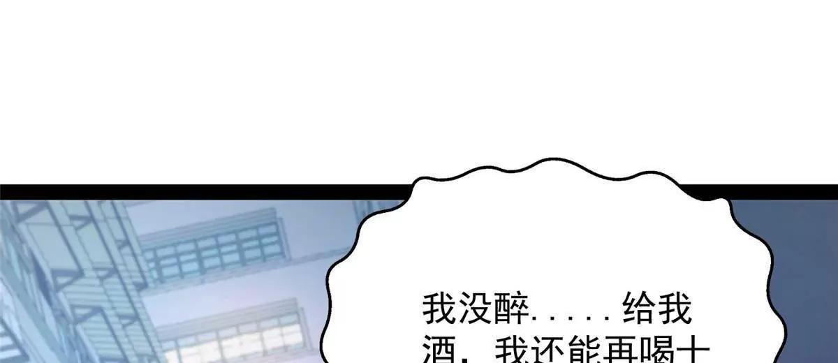290 审判会议(1/4)-第291话