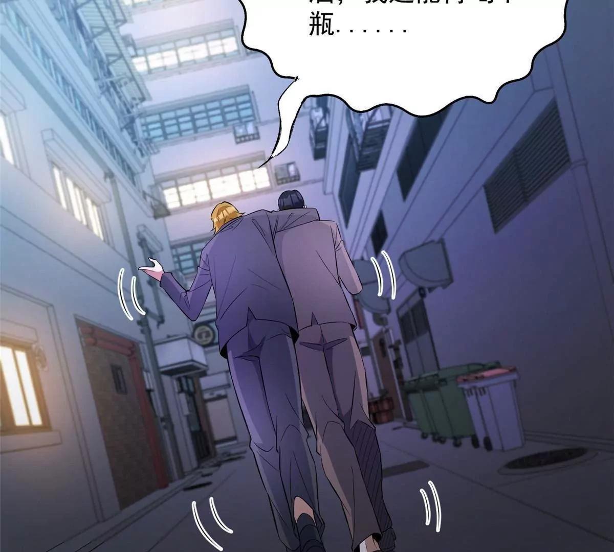 290 审判会议(1/4)-第291话