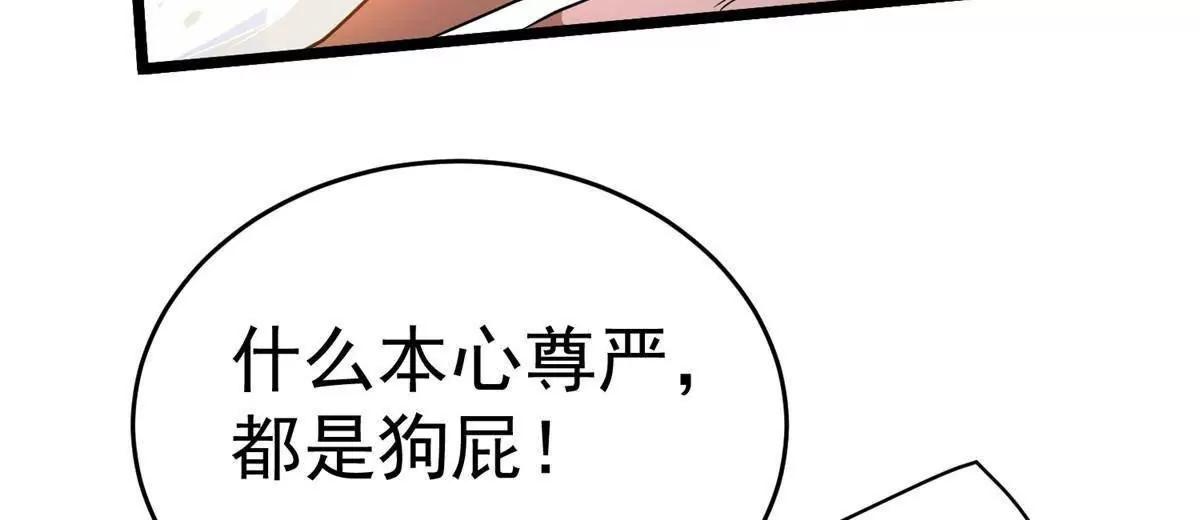 292 混战爆发(1/3)-第293话