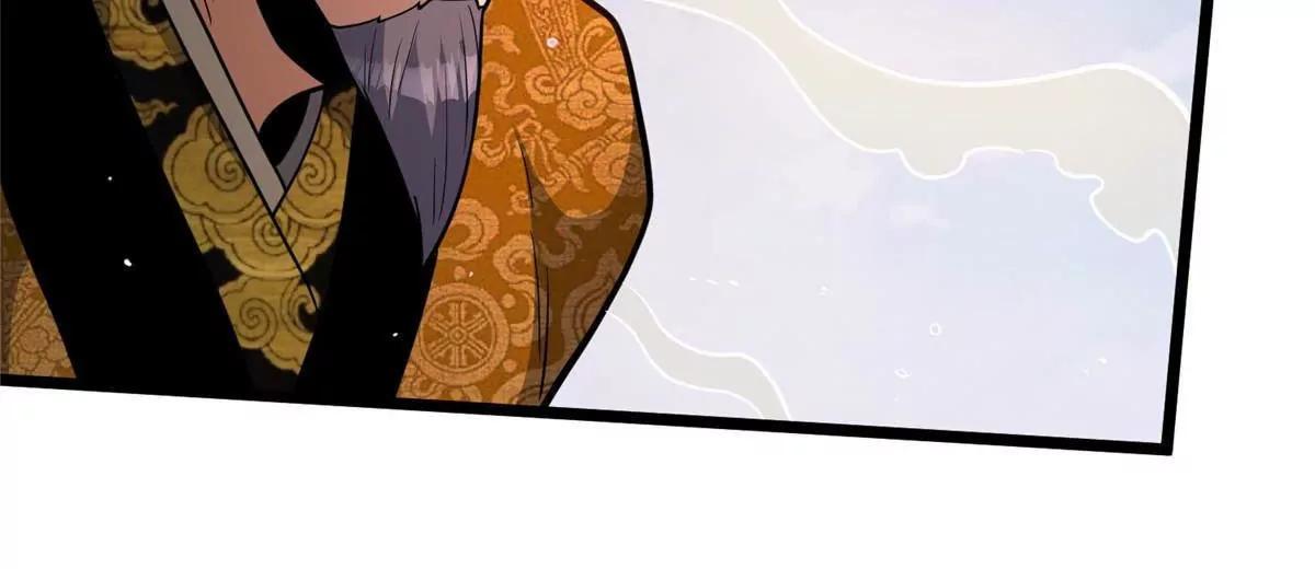 292 混战爆发(1/3)-第293话