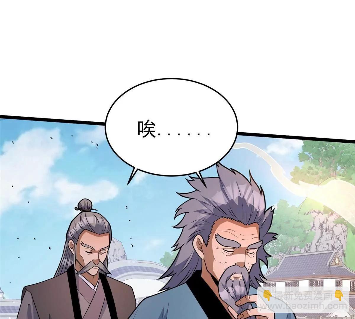 292 混战爆发(1/3)-第293话