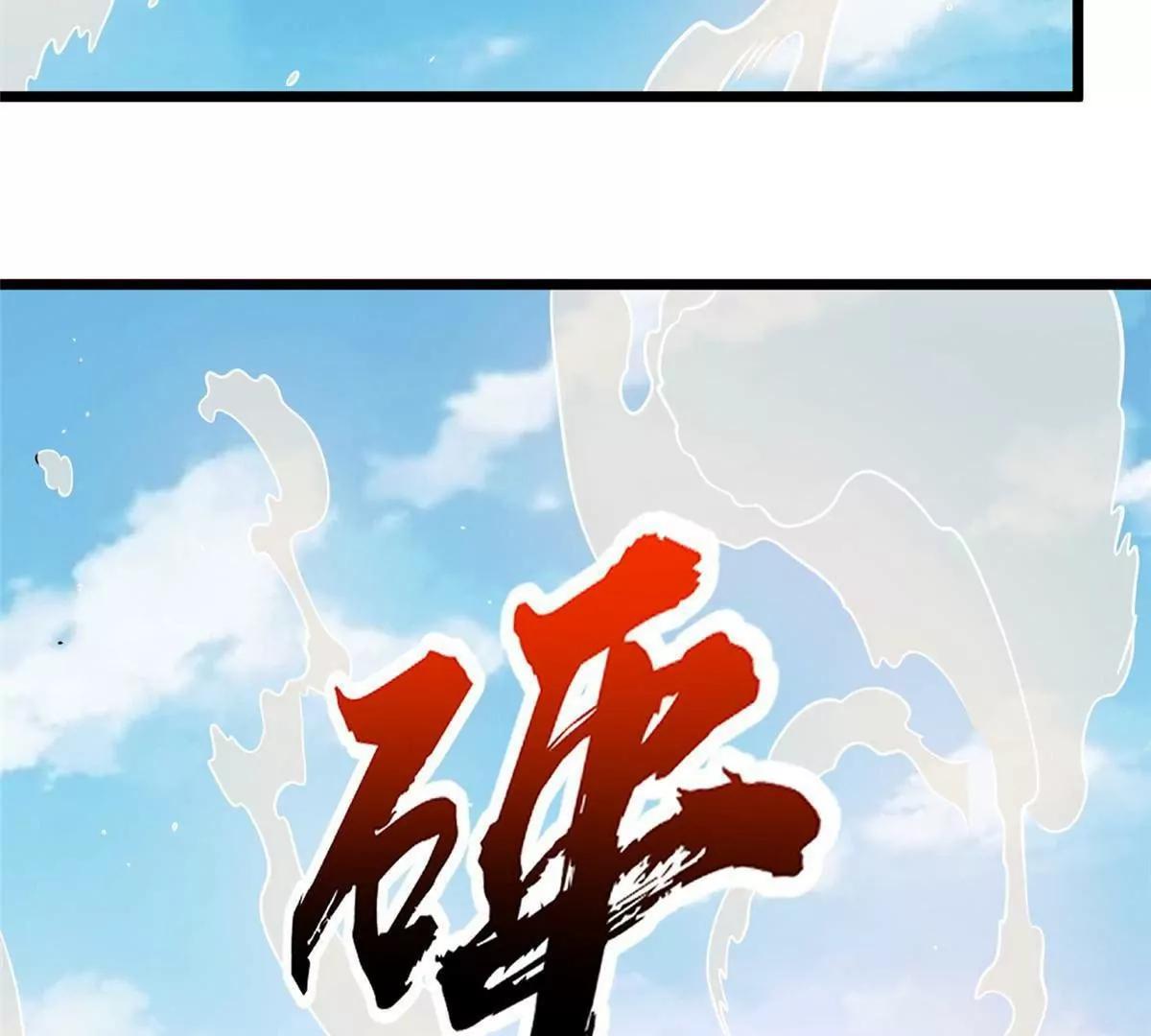 292 混战爆发(1/3)-第293话