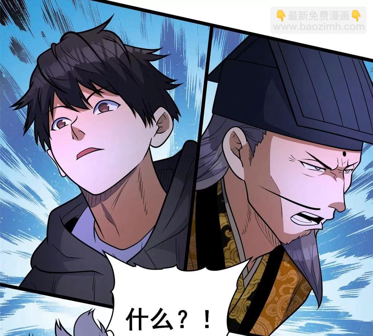 292 混战爆发(1/3)-第293话