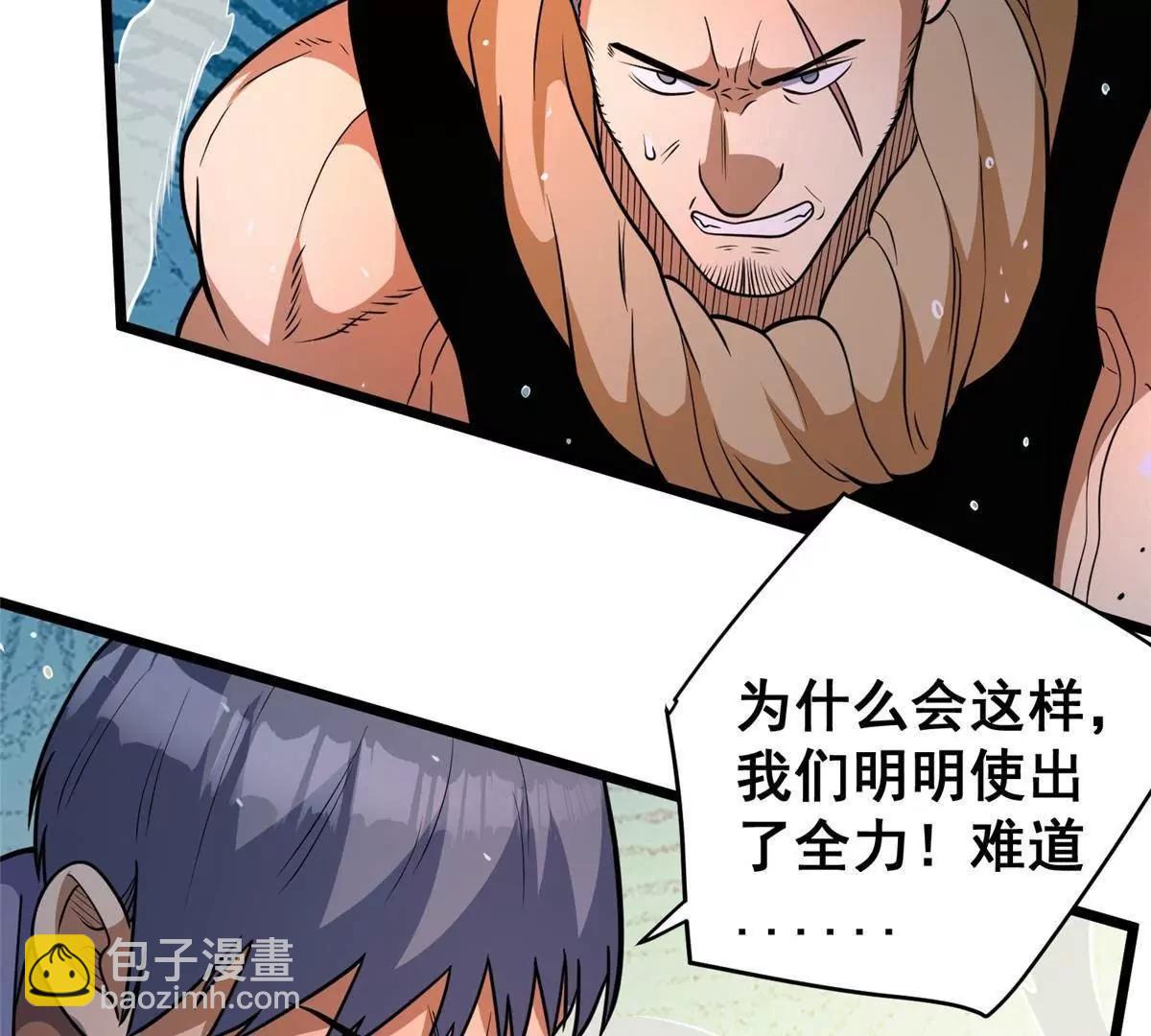 292 混战爆发(1/3)-第293话