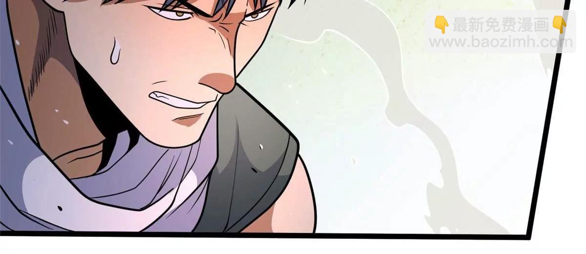 292 混战爆发(1/3)-第293话