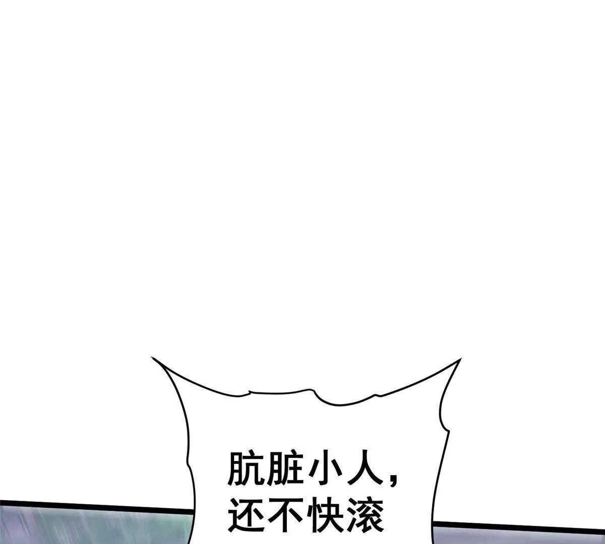 292 混战爆发(1/3)-第293话