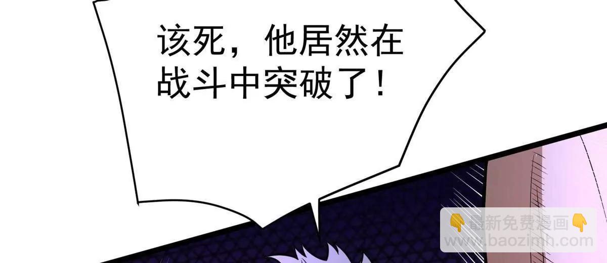 292 混战爆发(1/3)-第293话