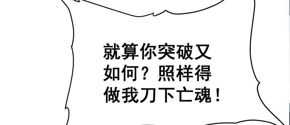 292 混战爆发(1/3)-第293话