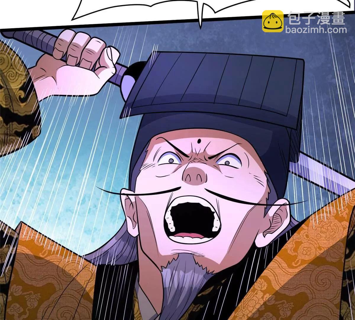 292 混战爆发(1/3)-第293话