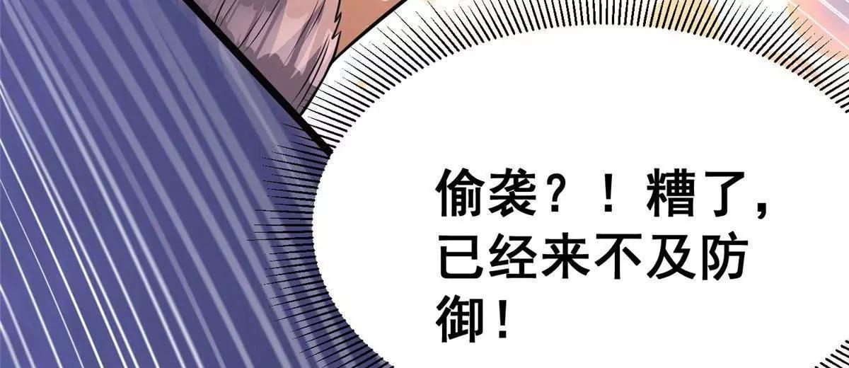 292 混战爆发(1/3)-第293话