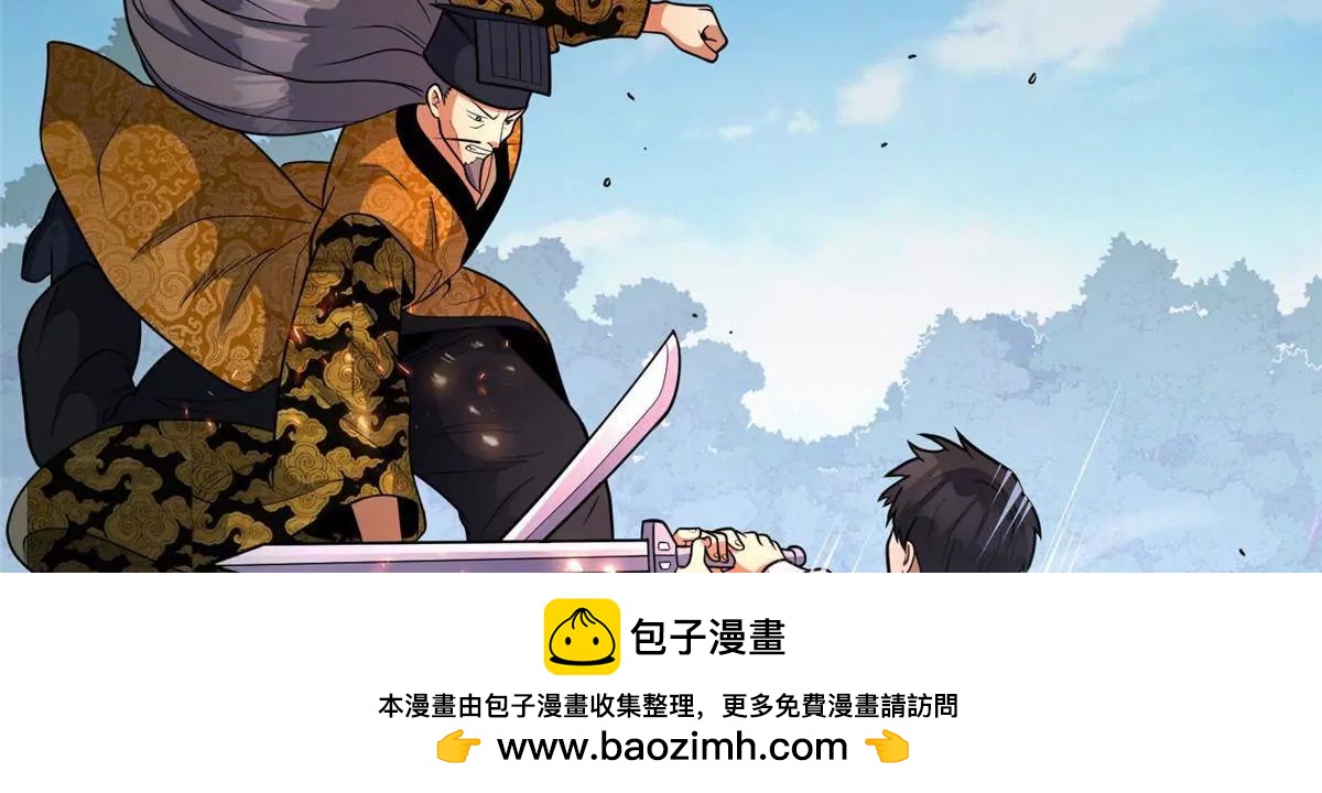 292 混战爆发(1/3)-第293话