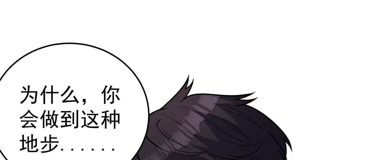 292 混战爆发(1/3)-第293话