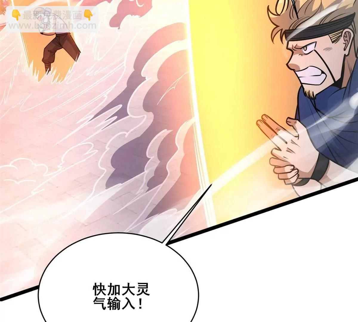 294 镇魂之威(1/4)-第295话