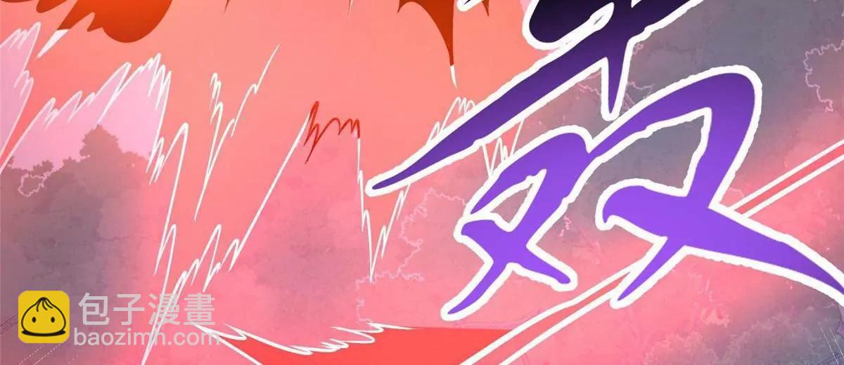 294 镇魂之威(1/4)-第295话