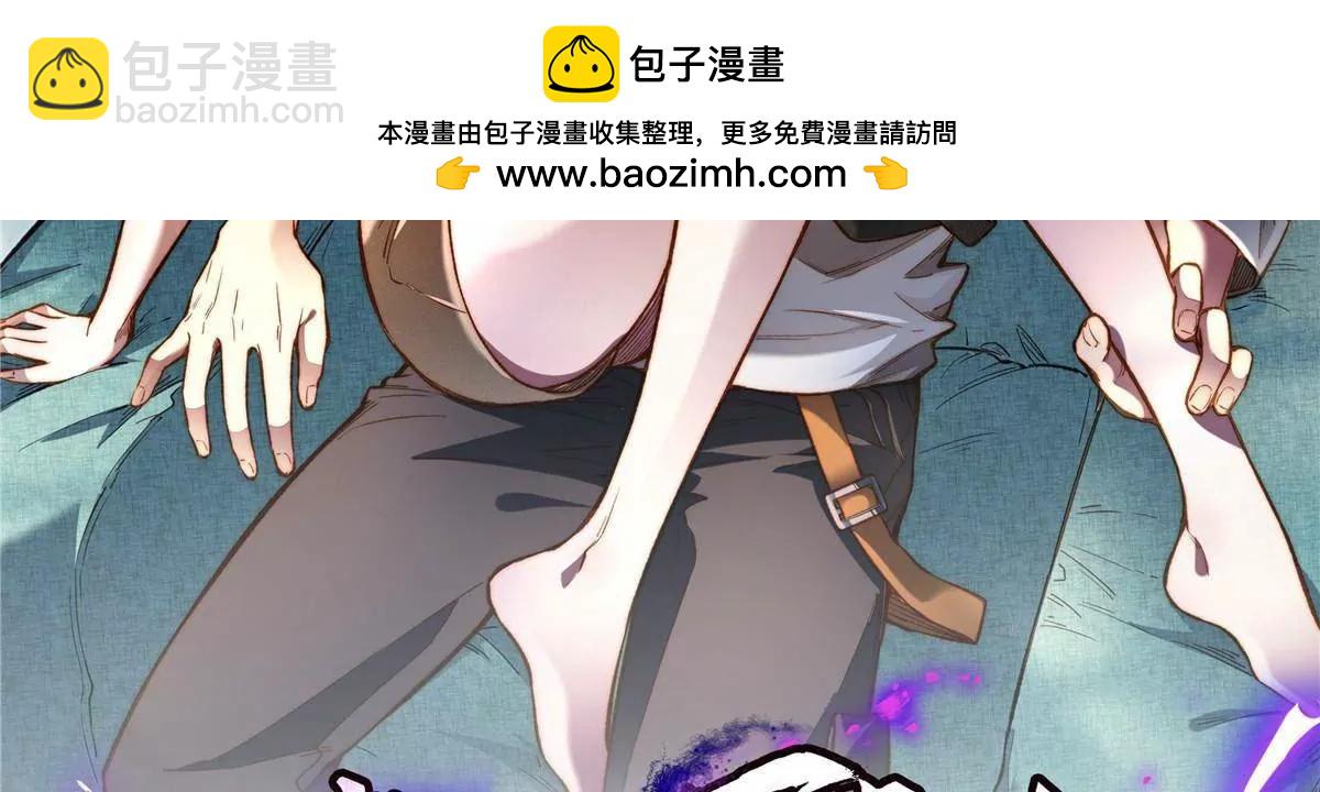 294 镇魂之威(1/4)-第295话