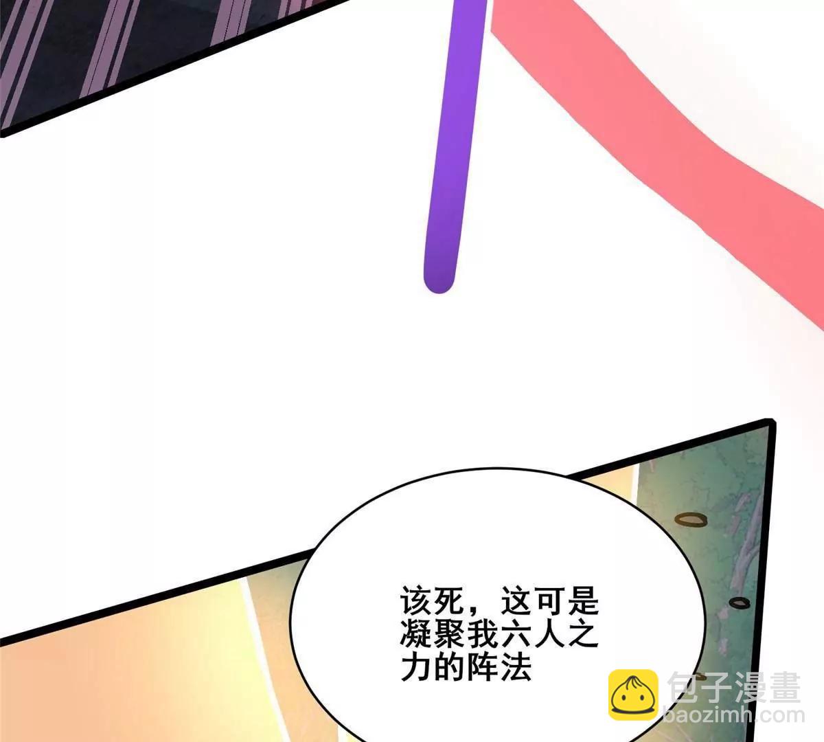 294 镇魂之威(1/4)-第295话