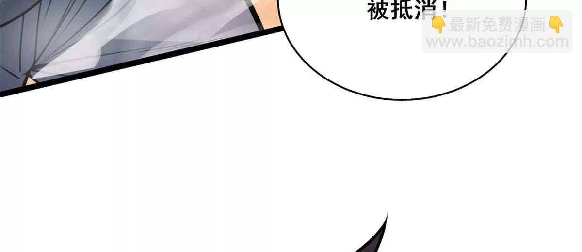 294 镇魂之威(1/4)-第295话